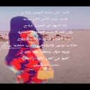 خل عنك الهوى وارتاح