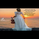 دمع عيني