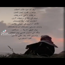 حزينة وتبكين
