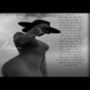 جزر ومد