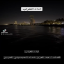 قصيدة : شَرْخ العلاقة