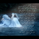الليالي المقابيل