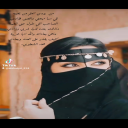 من يودي العلم