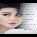 نظر عيونها