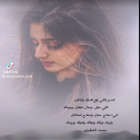 احتاج حبك