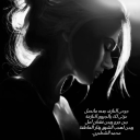 جرحي النازف