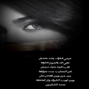 جرحي النازف