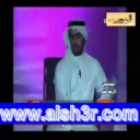 صقر العايدي