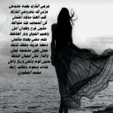 جرحي النازف