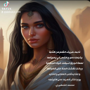 حروف الشعر
