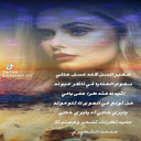 نظرات مجنونة