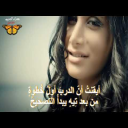 ماعادَ ينفعُ في الهوى التلميحُ