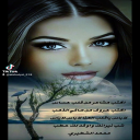 اوقد لك حطب