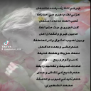 جرحي النازف