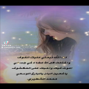 غصين البان
