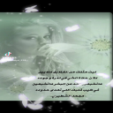 طيب قلبك