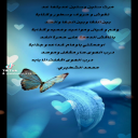 درب الهوى