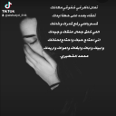 على حطة ايدك