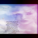 بددي خوفك