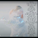 ليلة تلاقينا