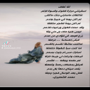 اما كفاك