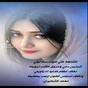 نسناس الهوى