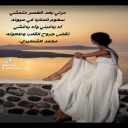 بعد العصر