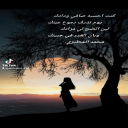 صافي ودادك