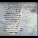 الضلوع النحايف