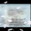 لوعتي واحتراقي
