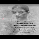 محاجر عيوني