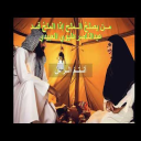 مــن يصلحُ الــملحَ إذا الملحُ فسد
