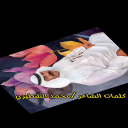 اما دريتي وش صار