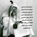 وش صار فيني