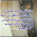 عديم الاحساس