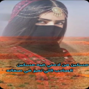 مسكين من لامني فيه