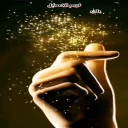 كريم الخصايل