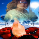 الليالي المقابيل