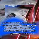 جروح القلب