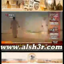 مشاري العنزي - الاول