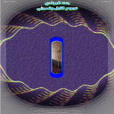 بنت البوادي