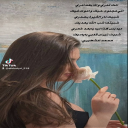 نار الغيرة
