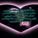 مات الأمل