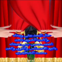 نبع الاحساس