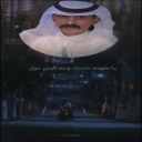 من اجمل الذكريات الخاصة