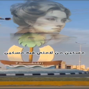 من لامني فيه مسكين
