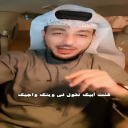 إيه أحبّك