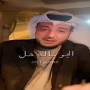 الجو ماله حلّ