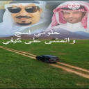 خلوني اسج وتمشى على كيفي