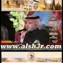 مطلق النومسي - سوالف عيده